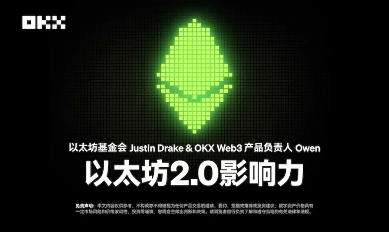 欧交易所app官方下载电脑版交易所新功能上线
