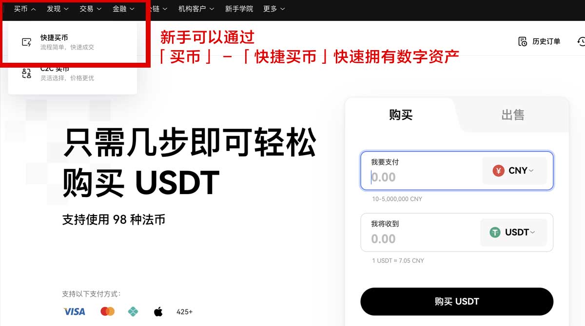 okex交易所官网下载｜最新版APP安装教程与安全下载入口身份验证流程